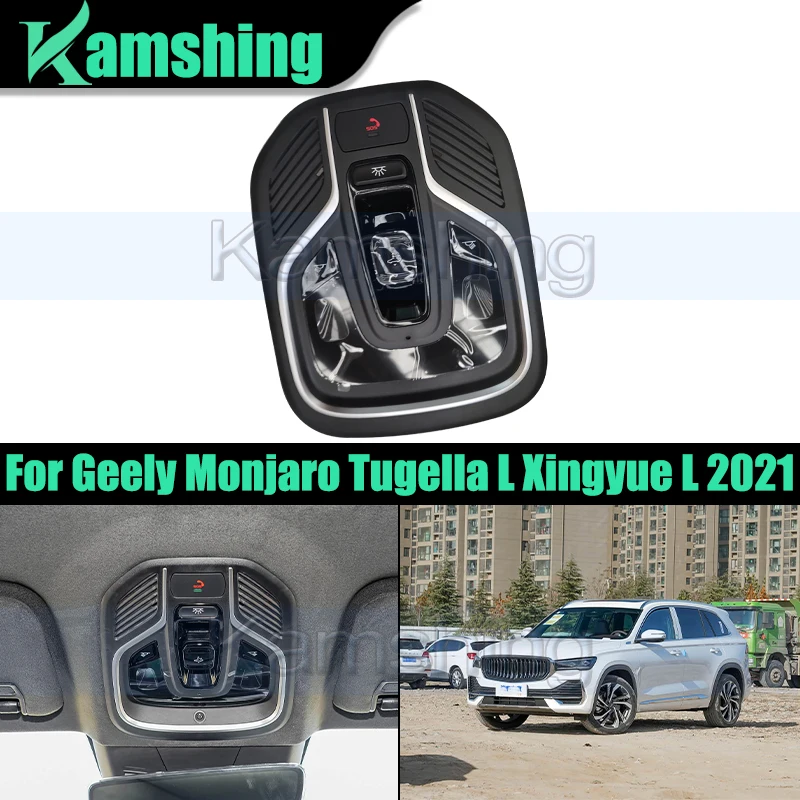 Car Interior Reading Light For Geely Monjaro Tugella L Xingyue L 2021 Roof Dome Light Sunroof Reading Lamp