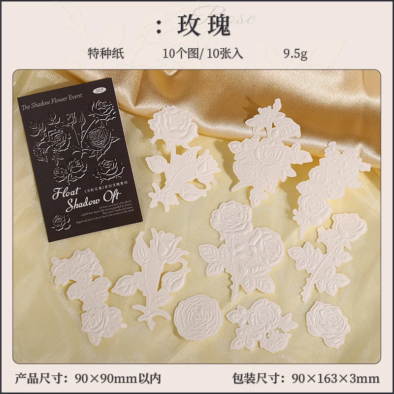 1Pack/2Pack Floating Flower 10 Sheets Set 3D Pressed DIY Art Creation Materials Vintage Scrapbook Embossed Botanical Stickers