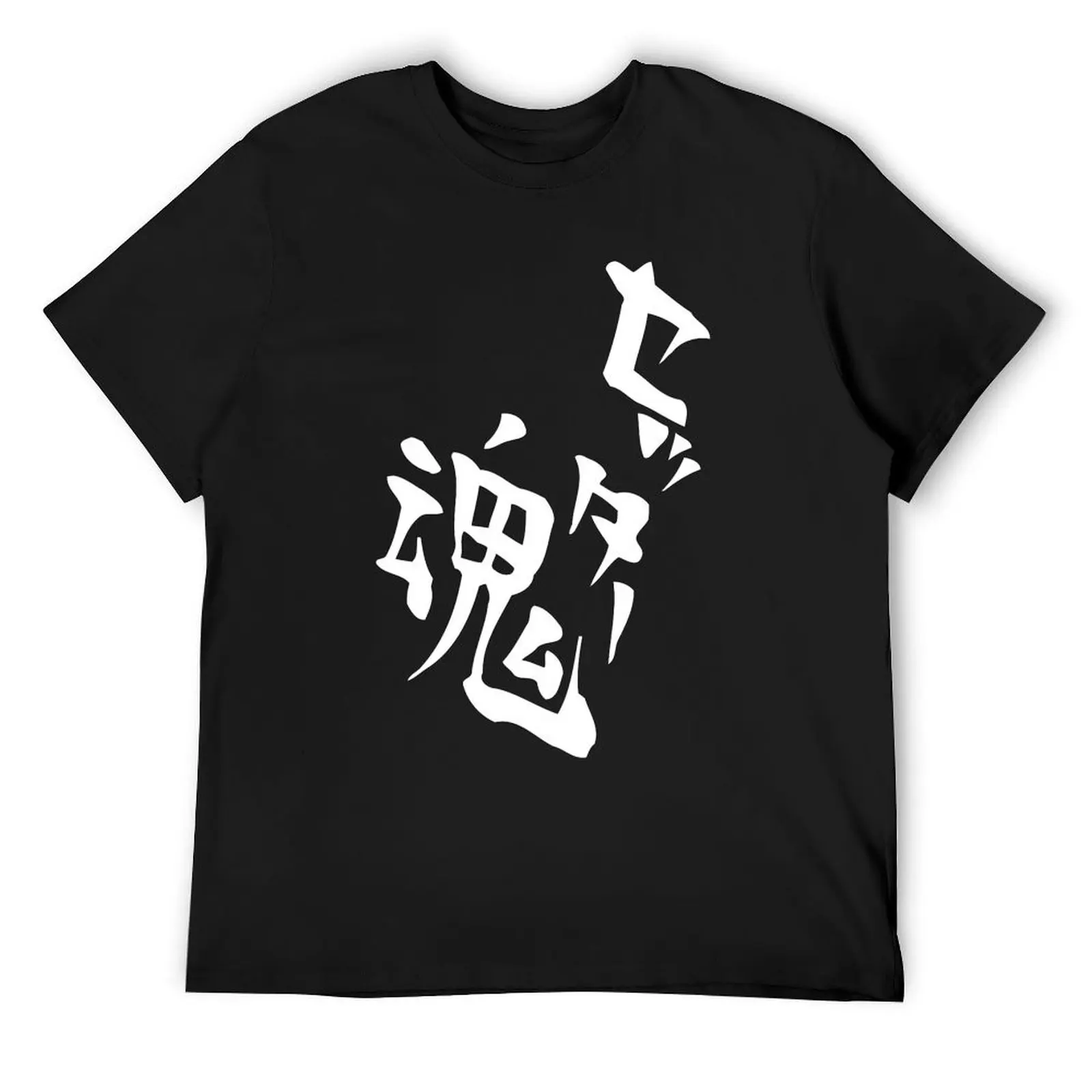

Kag's Setter Soul T-Shirt man t shirt Anime t-shirt custom t-shirts Personalized t-shirt mens cotton t shirts