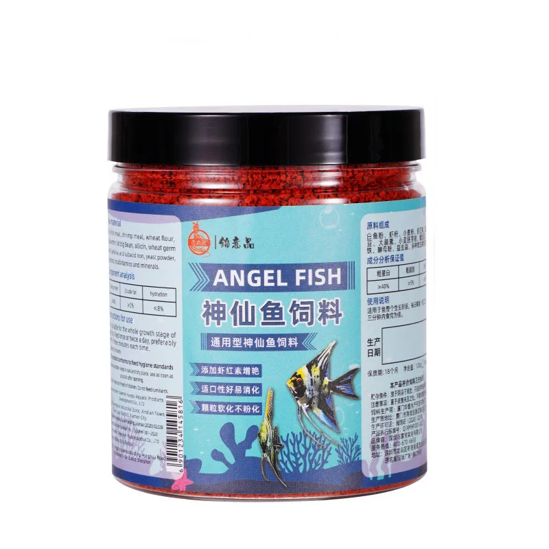 Jingyipin Sinking Angelfish Food - تركيبة خاصة للناقشة، ألتوم وأليفش الملائكي البيروفي (كريات صغيرة غنية بالبروتين
