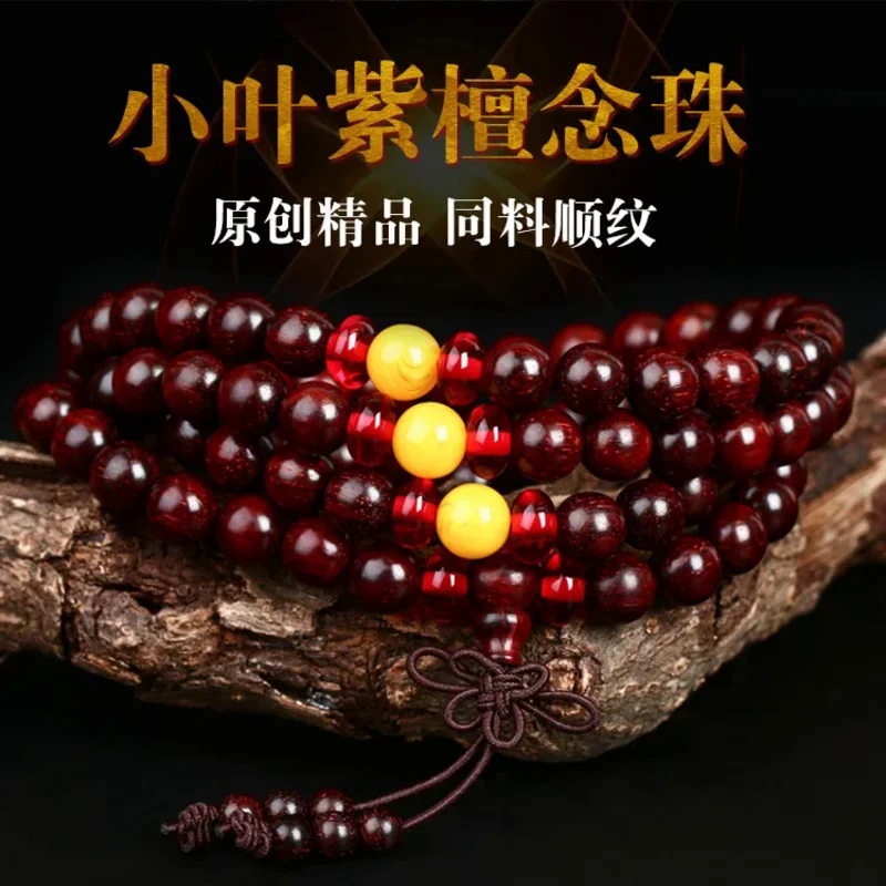 

India red sandalwood hand string men and women 108 DIY two fat material old material text play Buddha bead bracelet wholesale