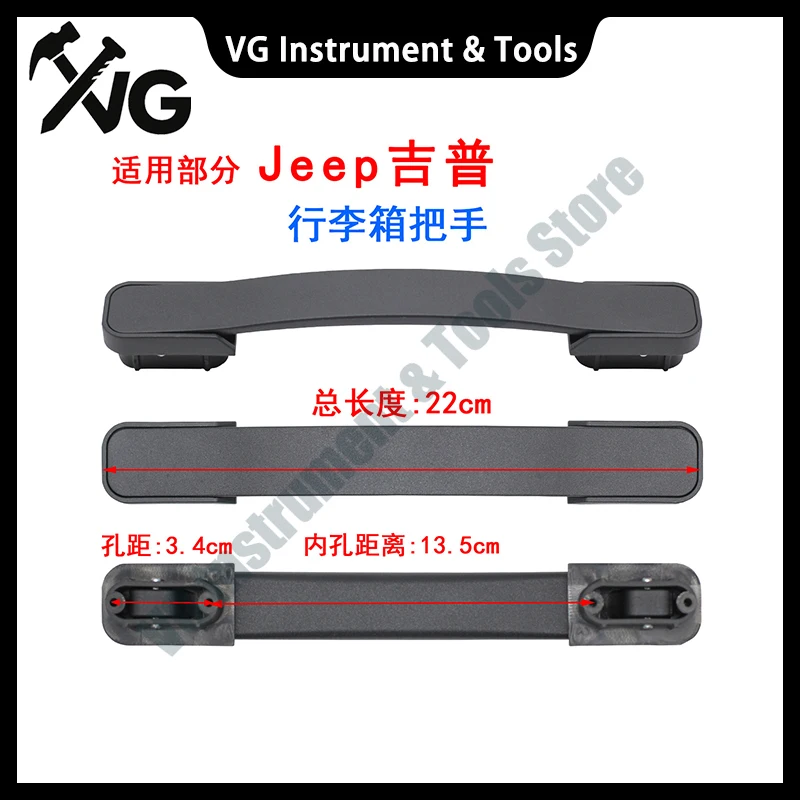 Replacement Suitcase Handle 04, Repair Spare Part Fit for Jeep Travel Trolley Luggage, Damaged Pull Grip Repair Accessory