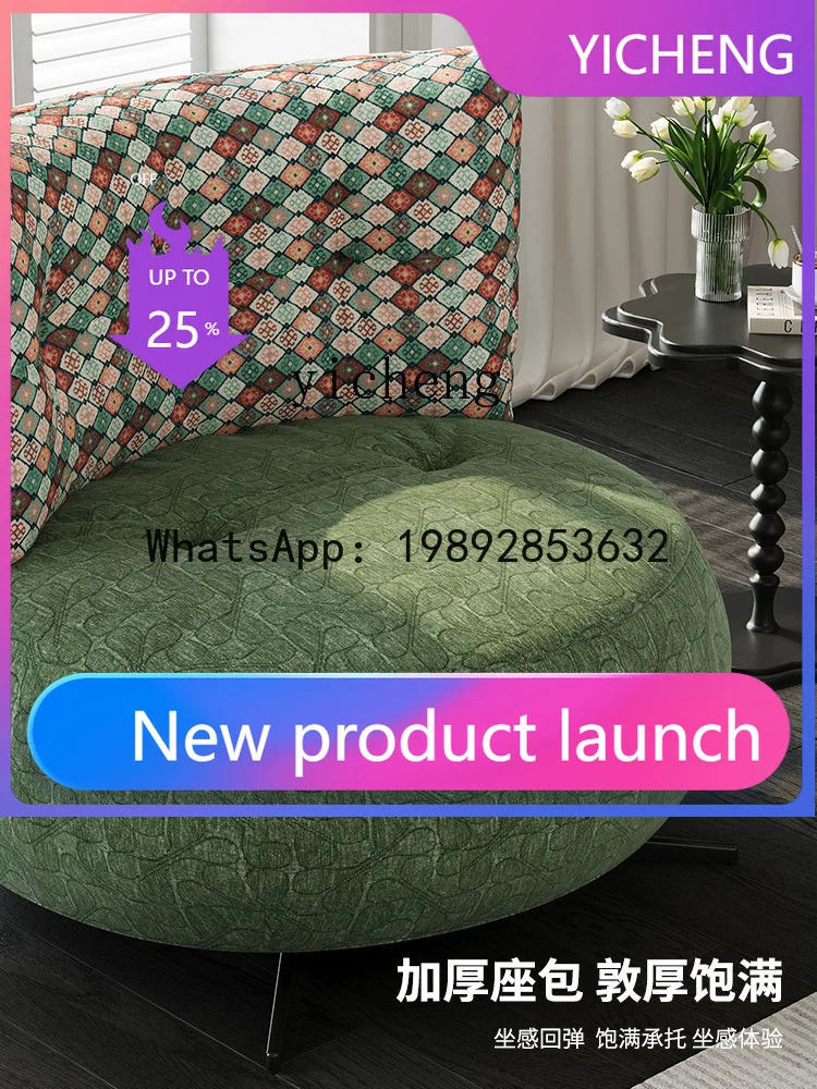 Q4 single sofa chair small apartment balcony rotating chair bedroom premium leisure chair