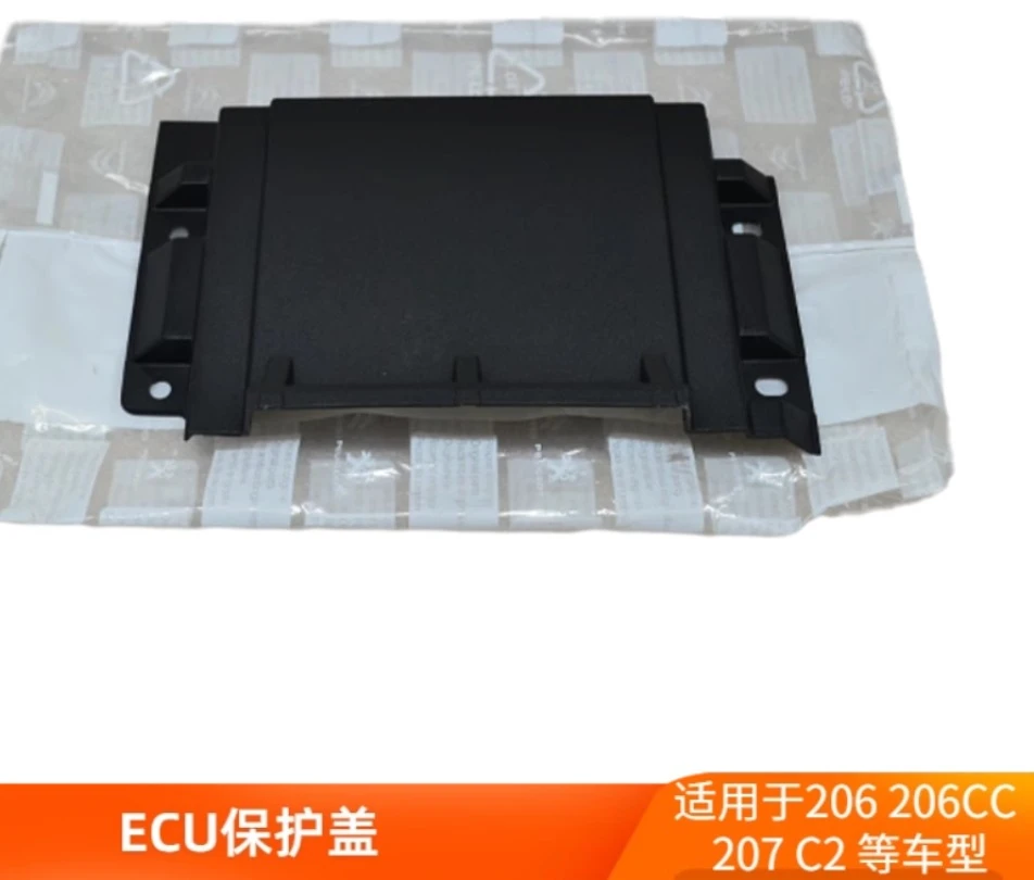 1 pezzo per Peugeot 206/CC 207 C2 coperchio di protezione del computer motore/coperchio di protezione ECU