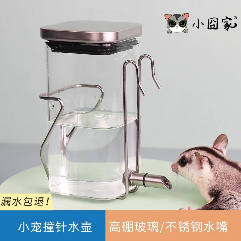 Fine Needle Silent Totoro Striker Kettle Pet Parrot Hamster Drinking Kettle Flower Branch Squirrel Bite Proof Glass Feeder