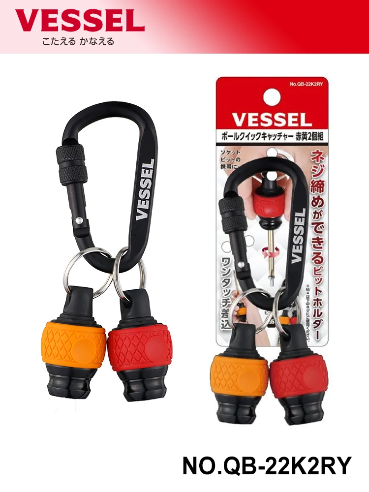 VESSEL QB-22K2RY Ball Grip Quick Coupler Screwdriver Bit Adapter Portable Bit Holder