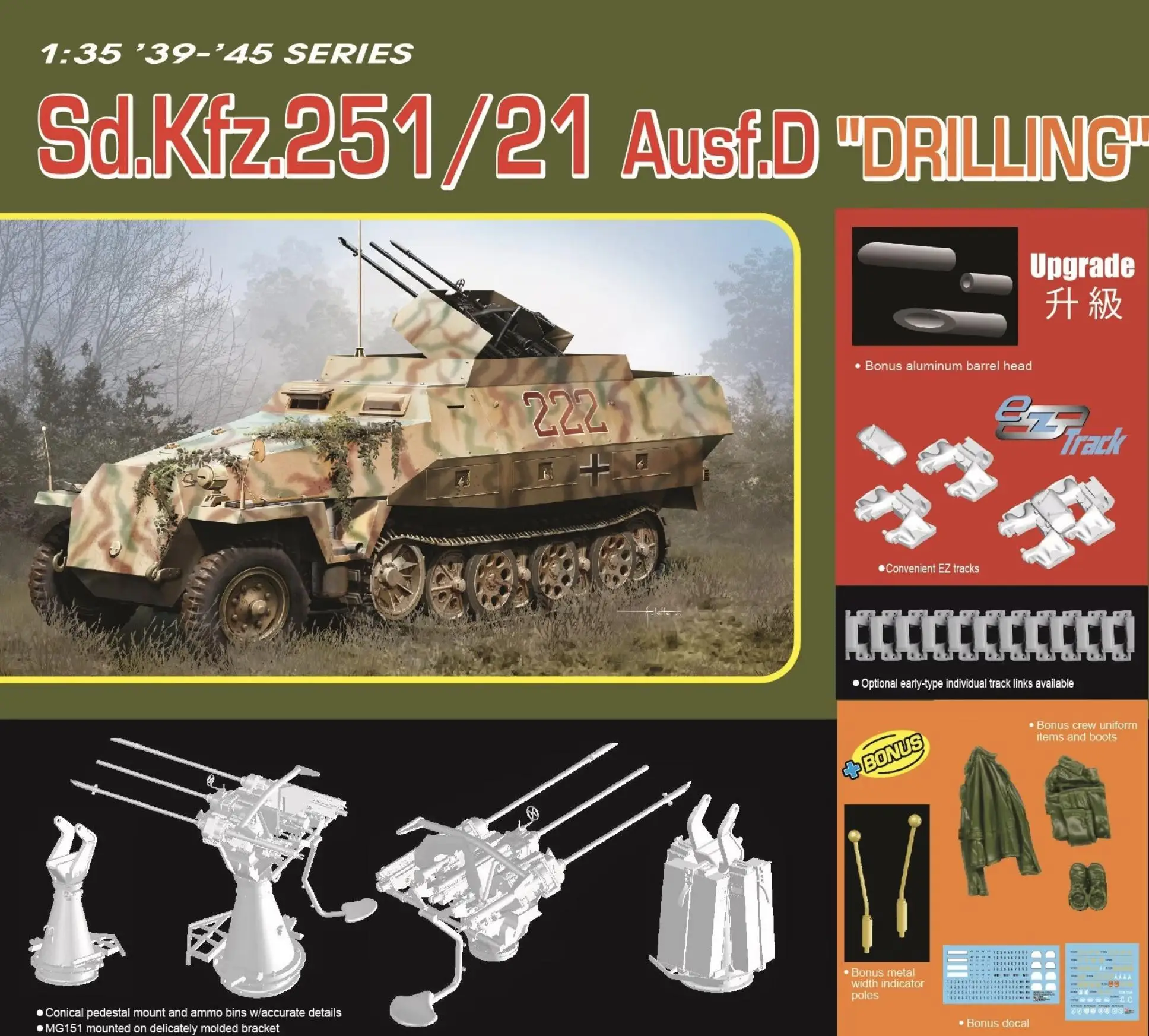 DRAGON 6862 1/35 W/Aluminum Gun Barrel/EZ Track/Metal Car Width Pole/Military Uniforms & Boots/Bonus Decal