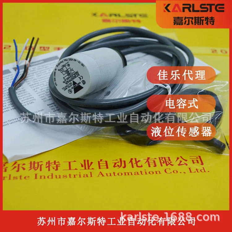 

2025 New Original EC3025PPAPL Swiss CARLO GAVAAZZI Capacitive Proximity Sensor