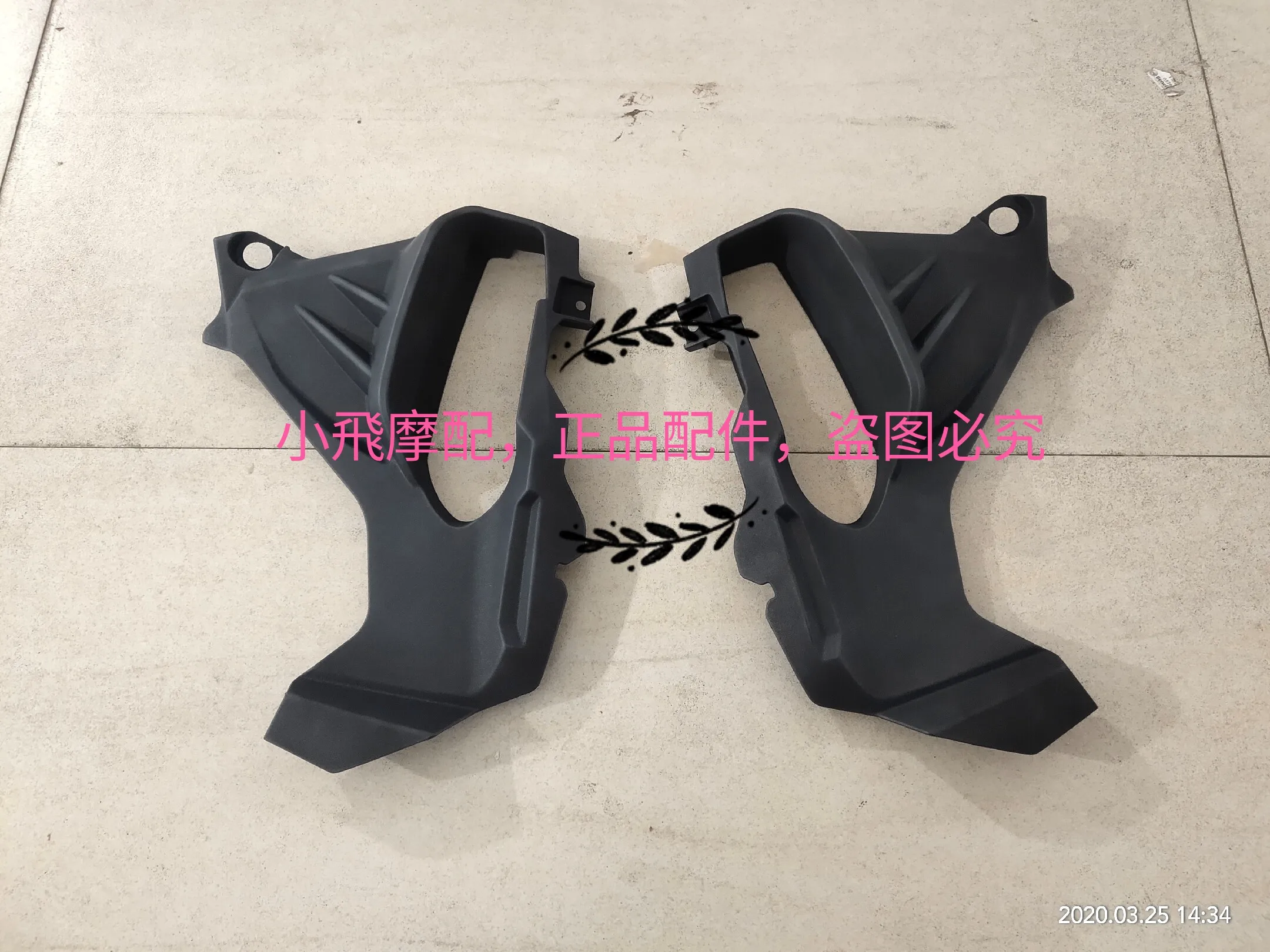 

For Benelli Trk502x 502 Accessories Trk 502x Left And Right Rear Vent Guards Decorative Panels Mounting Plates Side Covers