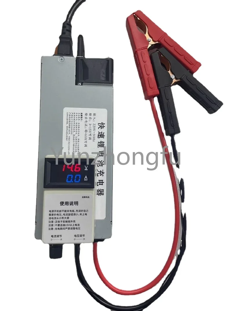 

14.6V60A high-power charger can punch lithium iron phosphate batteries, ternary batteries, lead-acid batteries