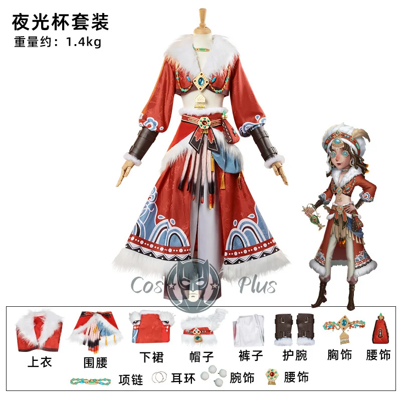 

Demi Bourbon Cosplay Game Identity V Costume Red Gorgeous Fur Collar Uniform Halloween Christmas Party Role Play Clothing