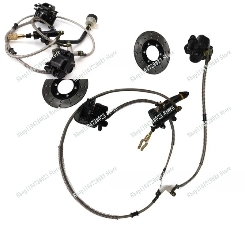 Factory direct sales of DIY four-wheel kart beach car modified accessories rear foot brake pump disc brake assembly