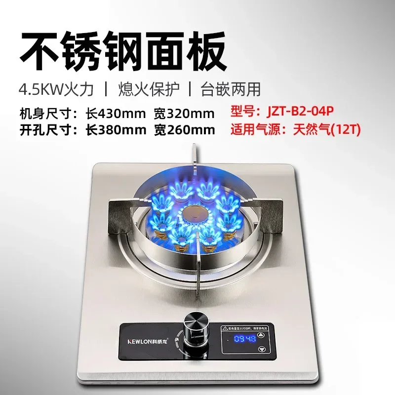 Portable Cooktop gas stove 5.2KW Kitchen Natural liquefied gas stove 1 burner Desktop Stainless steel gas cooktop Home appliance