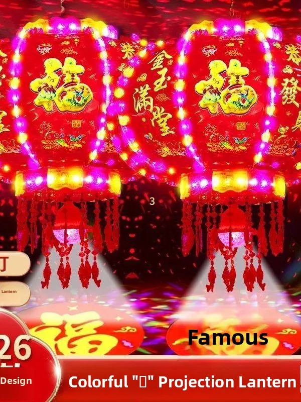 2026-new-rotating-lantern-balcony-entrance-hanging-lamp-new-year-moving-in-wedding-led-parade-lantern-festival-supplies