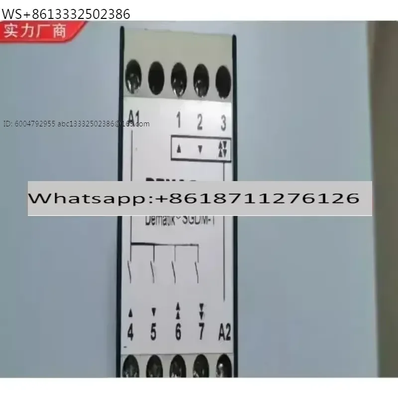 Delay relay, control module SGDM-1 110-120V 46967144