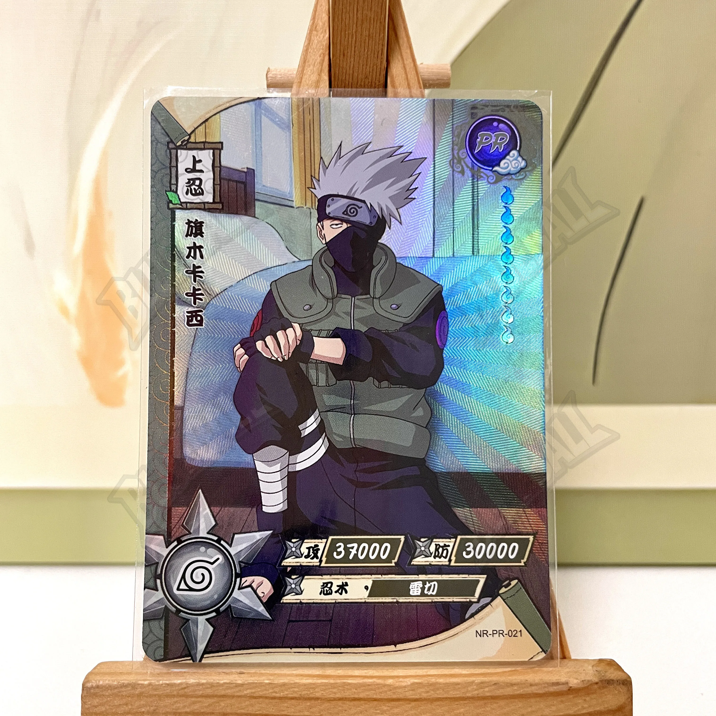 Kayou Naruto PR Full Set No 1-38 Uchiha Sasuke Uzumaki Naruto