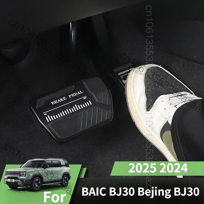 عدم الانزلاق مسرع الغاز الفرامل غطاء دواسة القدم متوافق مع BAIC BJ30 Bejing BJ30 الملحقات الداخلية لمحرك اليد اليسرى