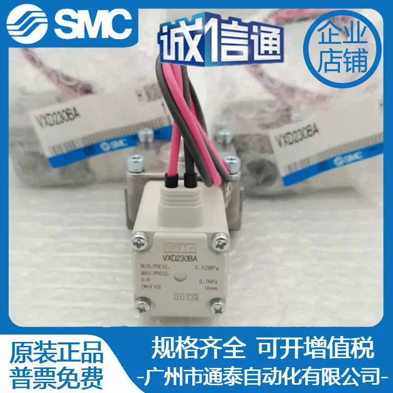 

2025 SMC Direct Acting Two-way Solenoid Valve VXD230BA/AA/CA/VD232 VXD233AABA CA Original