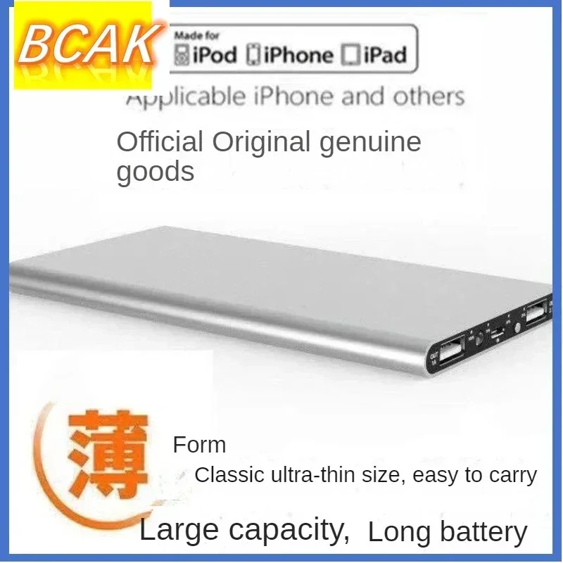 

BCAK outdoor power bank Ultra-thin 10000mah portable power bank fast charging small and large capacity suitable for