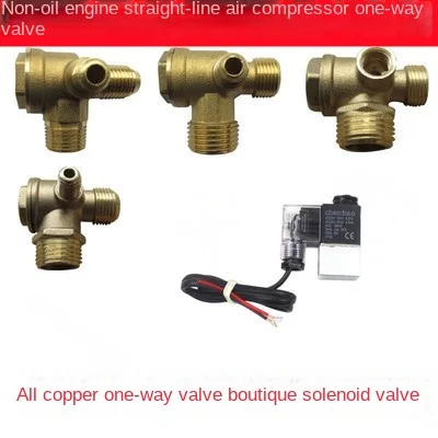 Small air pump for air compressor,oil-free machine,piston type direct connection accessory one-way valve, check valve, three-way