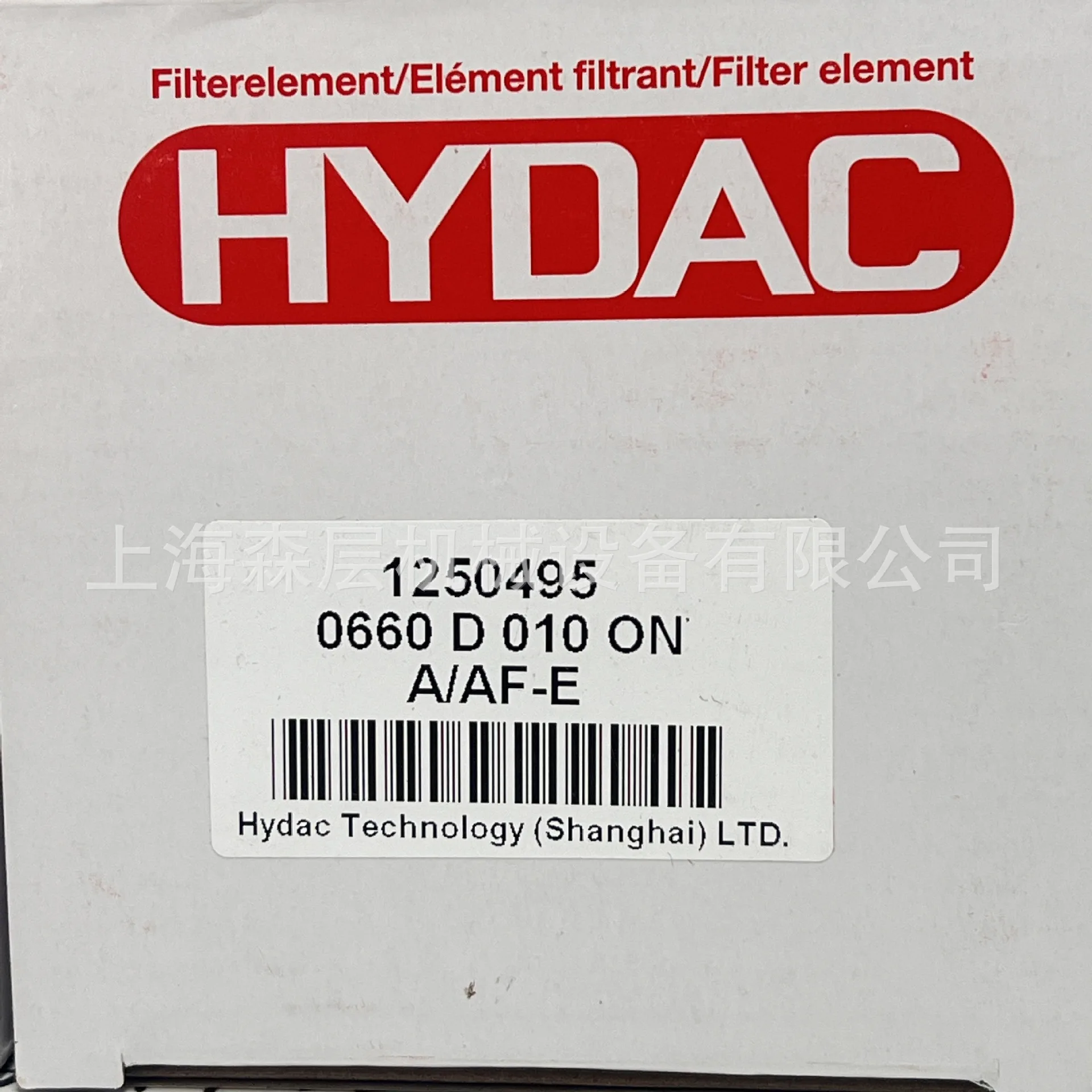

Фильтрующий элемент HYDAC HYDAC 2025D010ON Специальная поставка Shanghai Senlayer