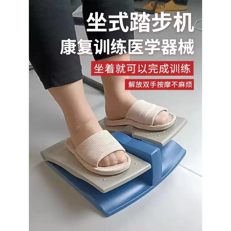 Household sitting walking equipment for elderly patients with lower limb stroke hemiplegia postoperative leg training equipment