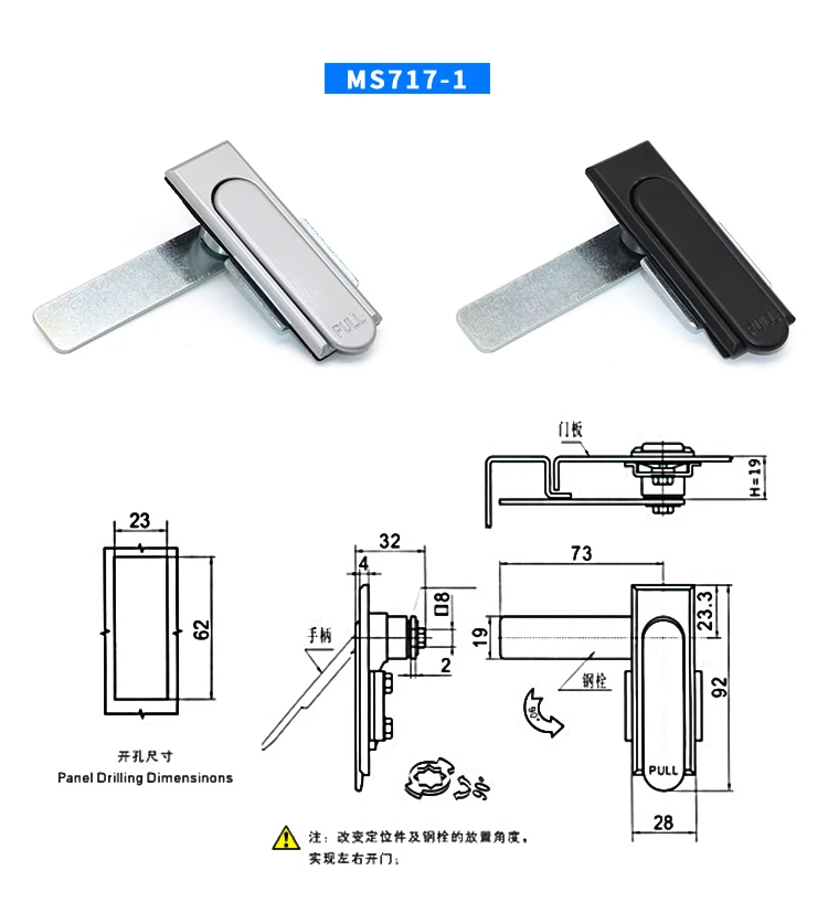 Power Distribution Box Electric Cabinet Door Swing Handle Panel Locks XJJ-MS717 Equipment Control Cabinet pull Handle Locks