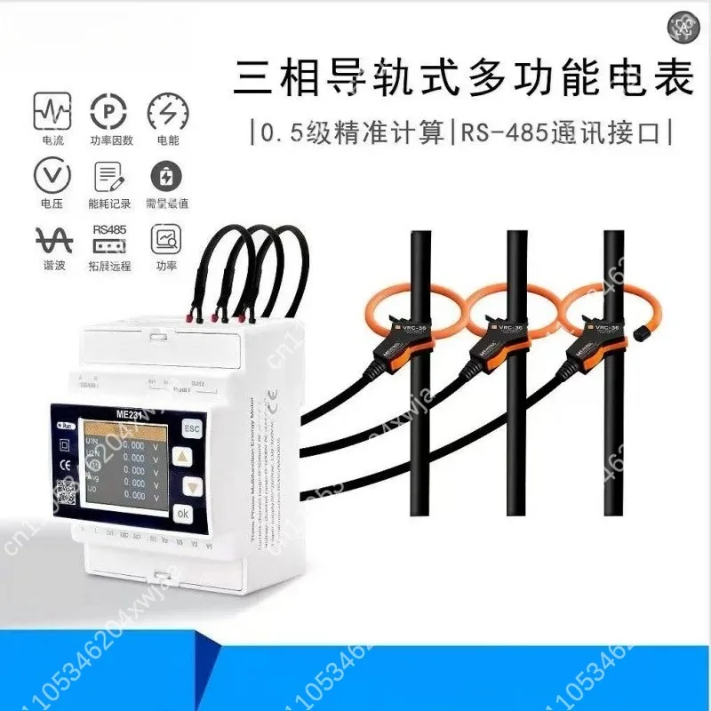 ME231 Three Phase DIN Rail Smart Energy Meter Rogowski Coil, Non Stop Wiring Multifunction Power Monitor RS485 Modbus