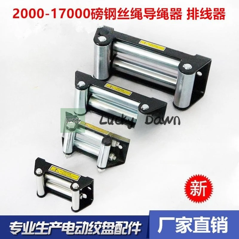 

Cable roller guide rope frame off-road vehicle electric winch accessories steel wire