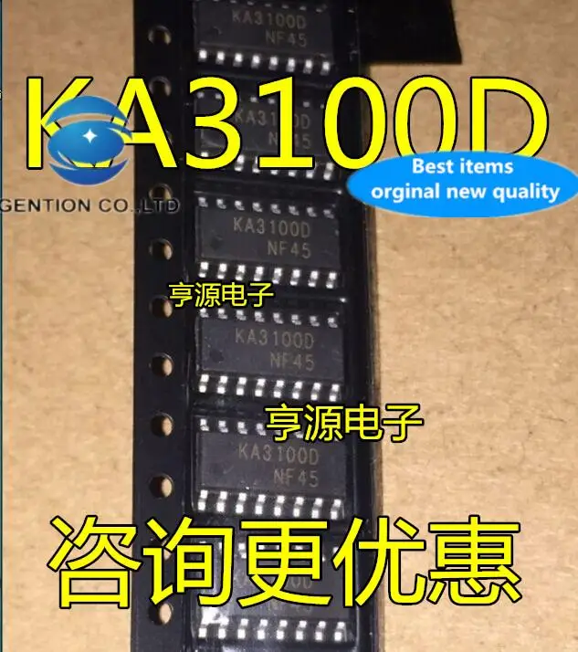 

10pcs 100% orginal new in stock KA3100 KA3100D SMD SOP16