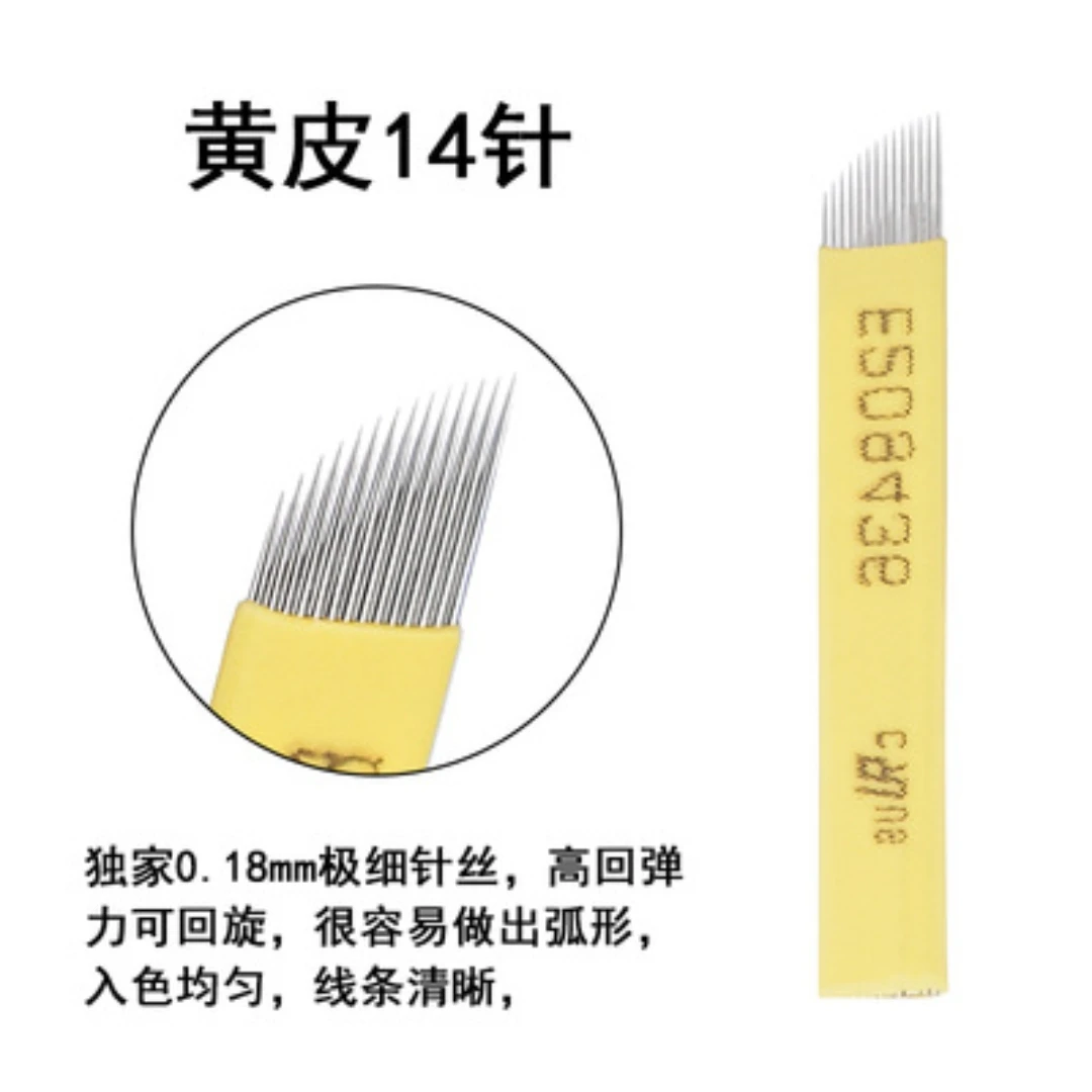 100PCS High Quality Yellow Leather XL Eyebrow Handmade Needle 14pin 18pin 21pin Embroidery Needle