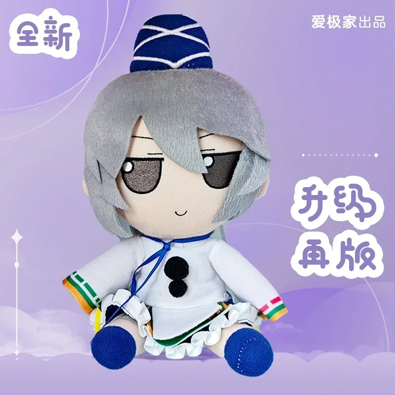 Struction o Mononobe no Futo Anime Cosplay pour filles, coton doux, figurines de corps, oreiller drôle, cadeau de Noël, 20cm