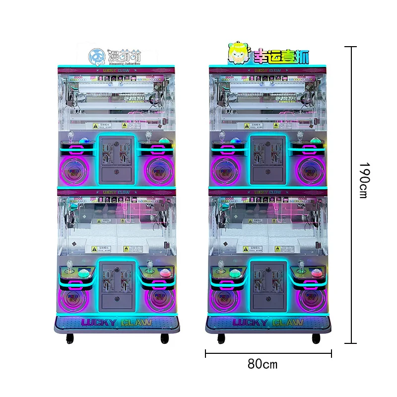 المصنع مباشرة عملة تعمل مخلب آلة دمية آلة مخلب رافعة بيع لعبة ممر لعبة للبيع #1