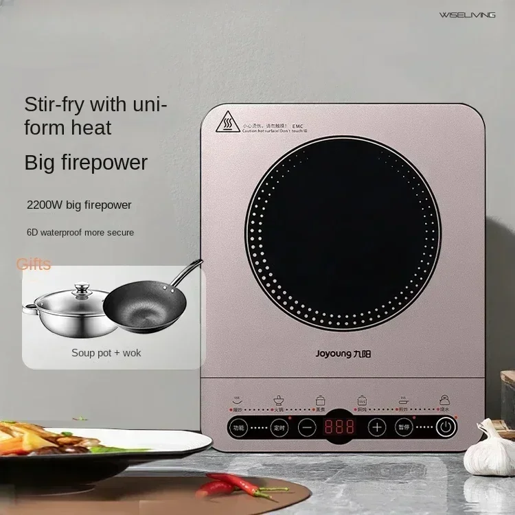 Induction cooker. High-power. Household. Intelligent stir-frying. Small. All-in-one. Energy-saving.