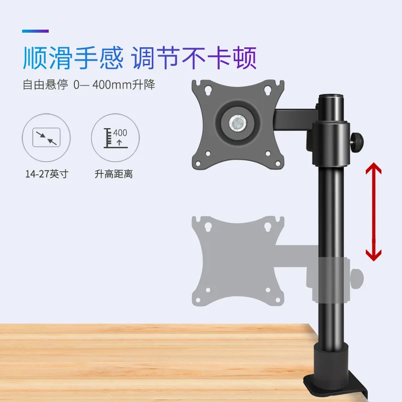 Universal monitor stand, computer touch screen lifting and
