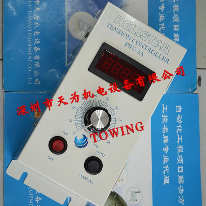 [Genuine - Quality Assurance One Year] HELISTAR Taiwan Shengyang PSV-3A Power Supply