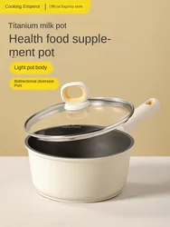 COOKER KING Milk Pot Non-Stick Pan Household Baby Solid Food Pot Small Milk Boiling Pot Milk Pot Titanium Wok Frying Soup Pot