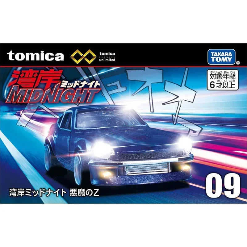 

TAKARA TOMY Tomica Flagship Version Wangan Midnight Devil Z Racing Car Mini Gt Die-cast Alloy Car Model Kids Toys Christmas Gift