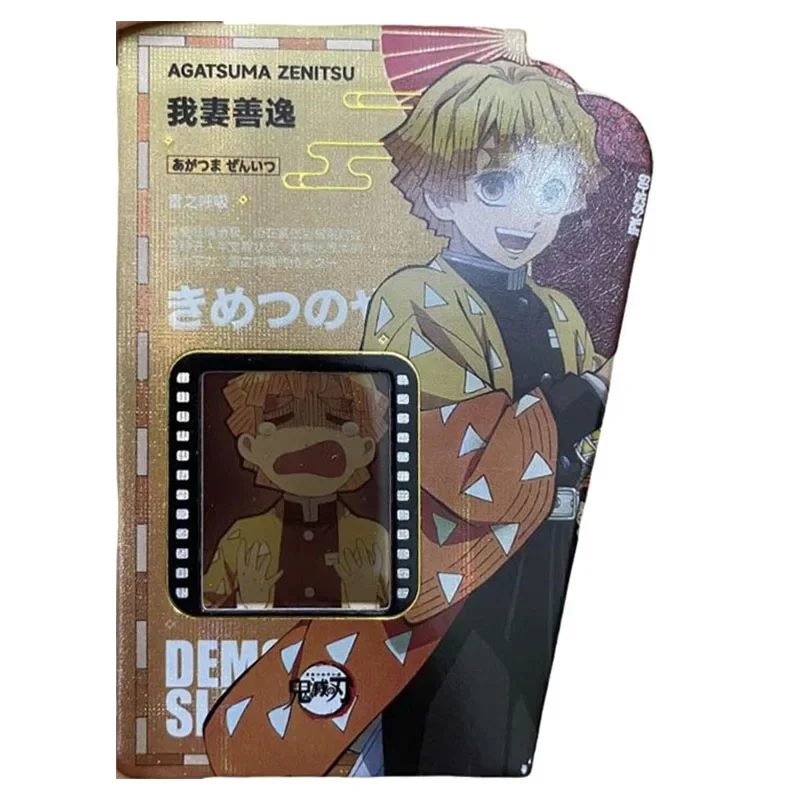 Anime Demon Slayer Rare BR YR WR SLP KR ZR CR SCR Collectible Card Mitsuri Kochou Shinobu Kyoujurou Toy for boy Birthday Present