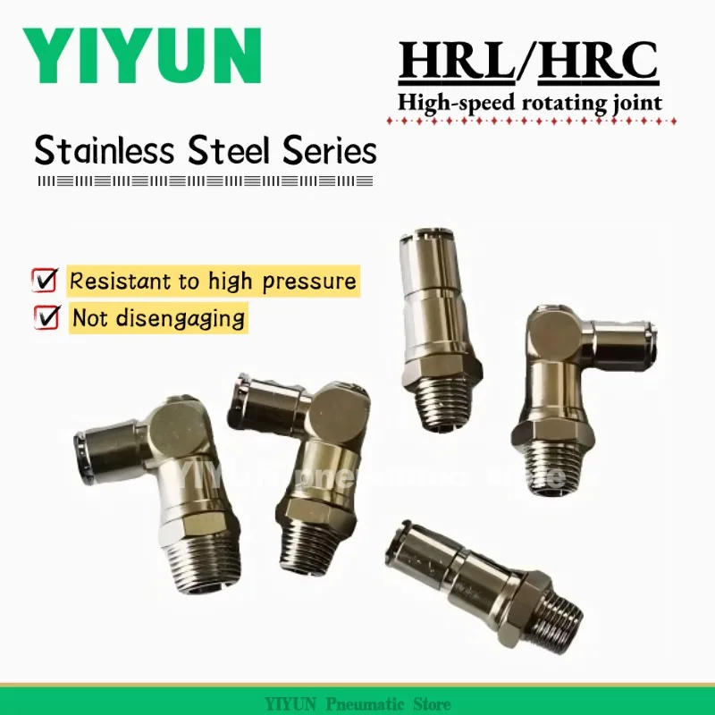 

HRL4 HRL6 HRL8 HRL10 HRL12 HRC4 HRC6 HRC8 HRC10 HRC12-M5 01 02 03 04 YIYUN Высокоскоростное вращающееся соединение из нержавеющей стали серии HRL