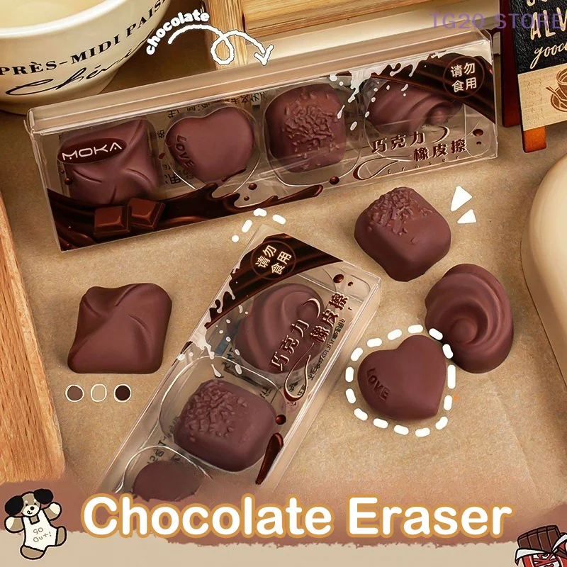 4 قطعة ممحاة مطاطية إبداعية محاكاة ممحاة الشوكولاتة Kawaii القرطاسية طالب الرسم اللوازم المكتبية الهدايا