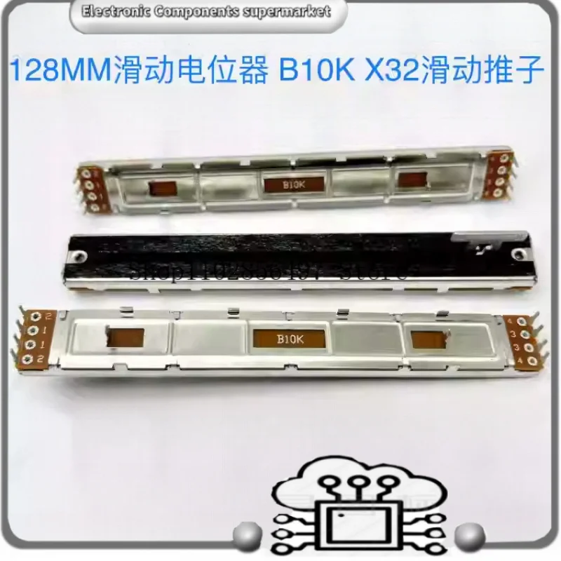 10-ピース-ロット-128-センチメートル-128-ミリメートルベリンジャー-x32-ミキサー-b10k-ダブルミキサーポテンショメータ-4-4-8-フィート-13mmt-スライディングポテンショメータ