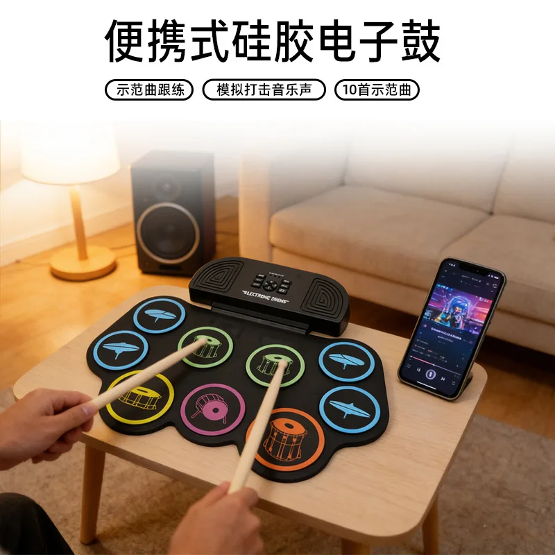 Portable Electronic Drum D02 Simple Edition Flat Drumming Reel Storage Soft Rubber Electronic Drum Set