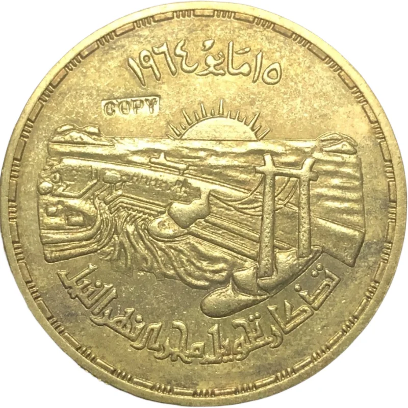 

1964 Egypt (United Arab Republic) 5 Pounds gold plated coin copy