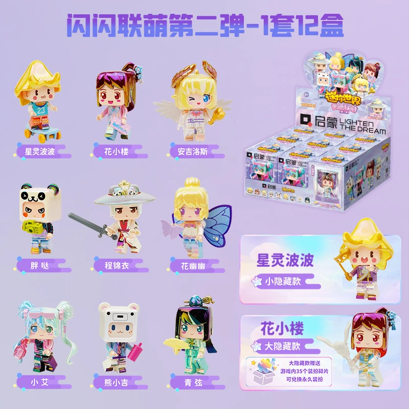 Рисунок 2 - В наличии Keeppley Mini World Building