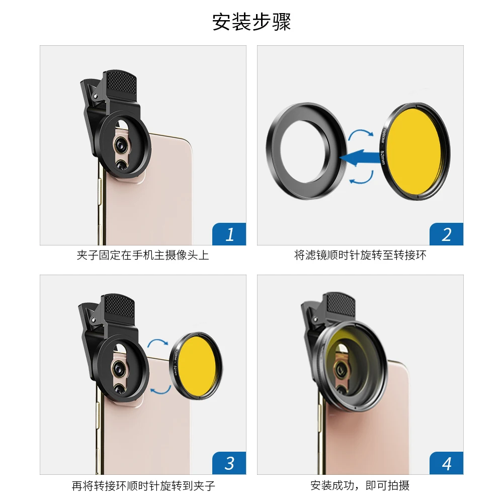 APL-Filtre en plexiglas multi-documents pour téléphone, objectif 52UV-7F, 52mm, nouveau prix