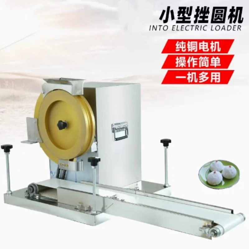 آلة تقريب كرات عجين الخبز على البخار آلة تشكيل كرات القلقاس بنكهة ديم سوم #1