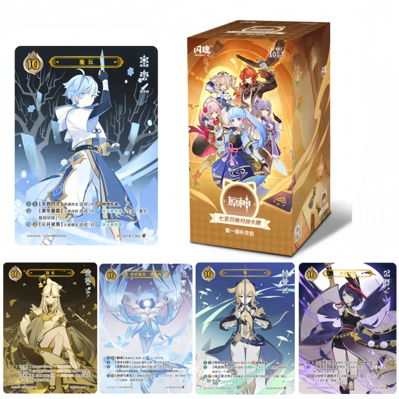

Genshin Impact Card Vol.1 Genius Invokation Tcg Battle PR Card Anime Game Character Competitive Booster Persona Qin Ganyu Toys