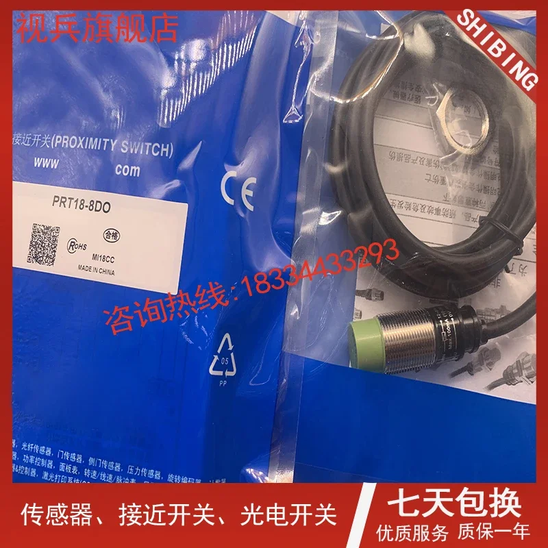 PR08-2DN PR08-2DP PR08-1.5DN 1.5DP 5DP2 100%