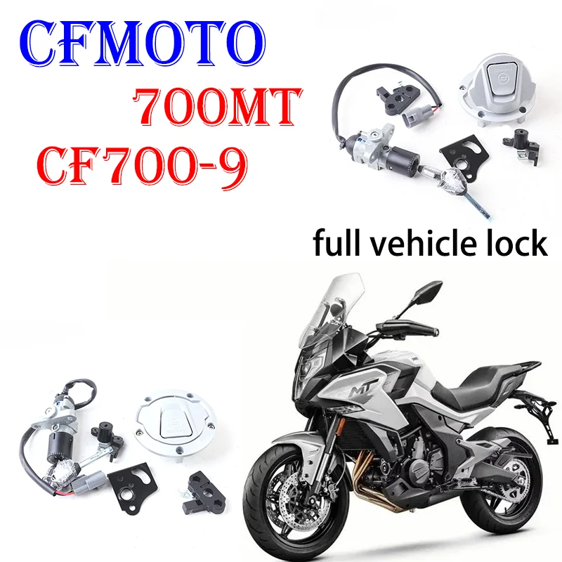 

Suitable for CFMOTO motorcycle original accessories 700MT lock combination CF700-9 full vehicle lock sleeve lock assembly